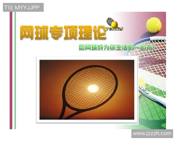 西安网球队整体压制战术分析与未来发展展望