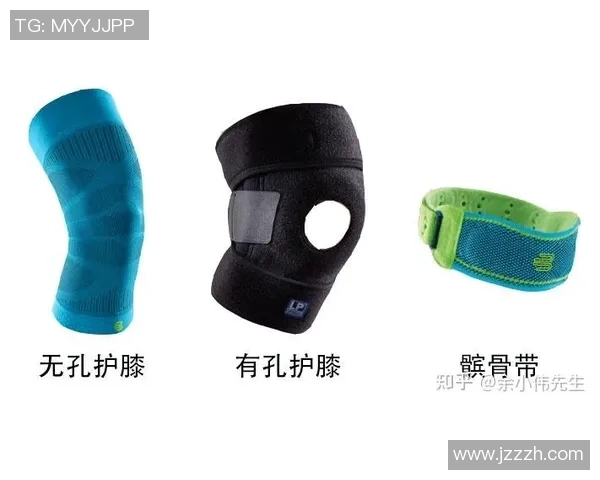 飞盘运动护膝选购指南：如何选择适合你的护膝装备